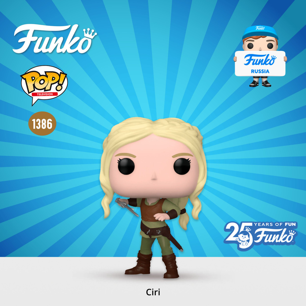 Фигурка Funko POP! TV Witcher S2 Ciri (Season 3)/ Фанко ПОП по мотивам серила Ведьмак  #1