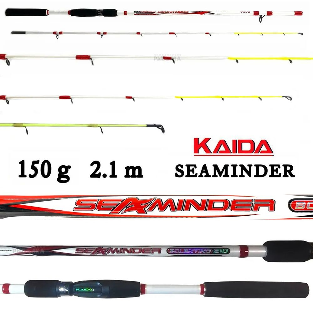 Спиннинг Kaida Seaminder, тест до 150гр, 2.1м для троллинга #1