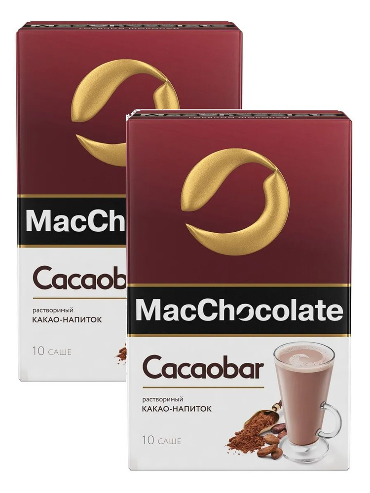 Горячий шоколад MacChocolate Cacaobar 20 г х 10 шт, 2 упак #1
