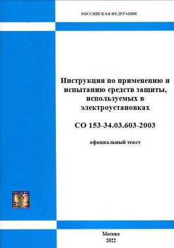 Инструкция По Тормозам 151 Приказ – Купить В Интернет-Магазине.