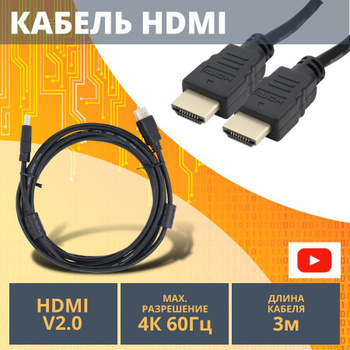 HDMI-удлинители