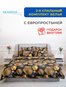 Постельное белье из натуральных тканей - купить постельное белье из натуральныхтканей в интернет-магазине OZON по выгодной цене