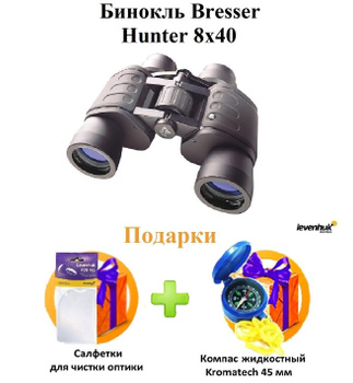 Simmons prosport 8x40 sales binoculars