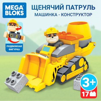 Mega best sale bloks dyt62