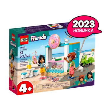 Lego sales 41311 price