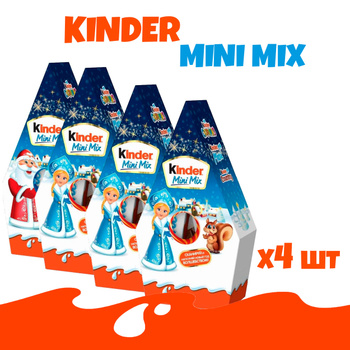 Подарок Kinder Мини Микс 34 г купить по цене 171.9 ₽ в интернет