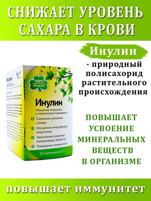 Форлакс Порошок для Детей 4 Г 20 Пакет - купить в интернет-магазине OZON по низк