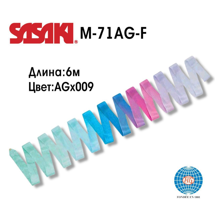 Лента Sasaki 5м
