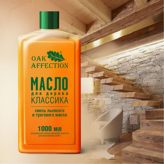 Oak affection. Масло тунговое для дерева 0.1 л., Янтарный. Масло для дерева дуб