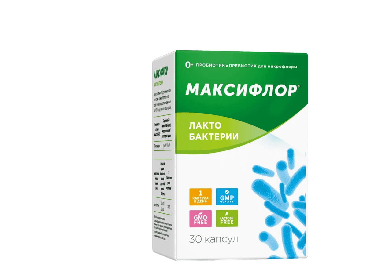 Максифлор лакто