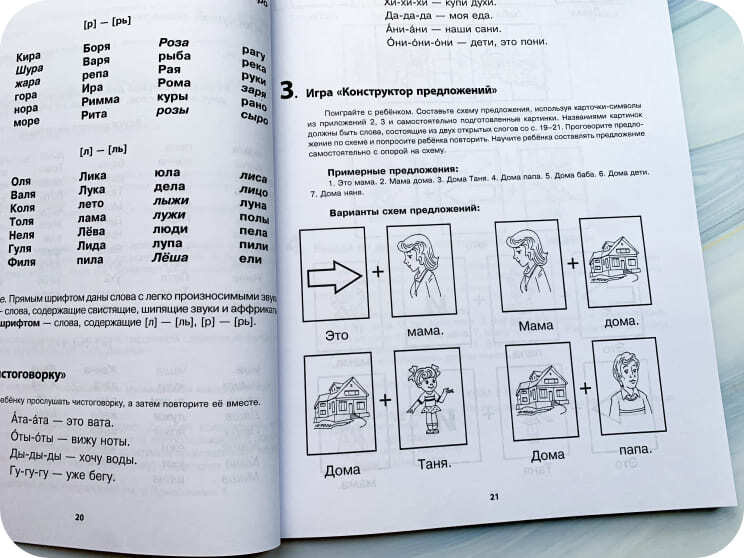 Текст при отключенной в браузере загрузке изображений