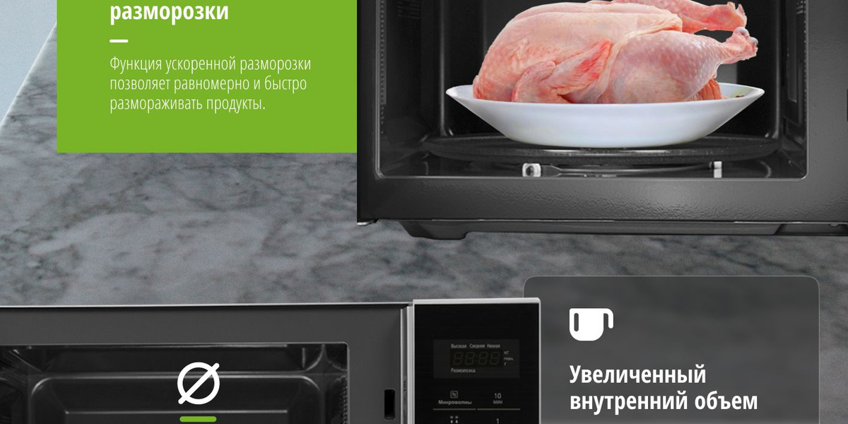 Микроволновая печь Panasonic NN-ST34HMZPE, 800 Вт, 12 программ приготовления, отсрочка старта, серебристый/черный