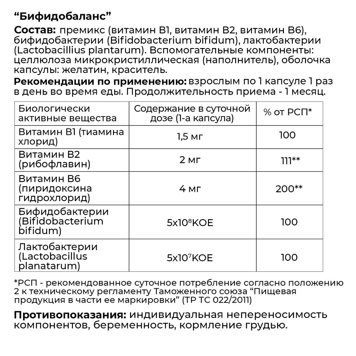 Текст при отключенной в браузере загрузке изображений