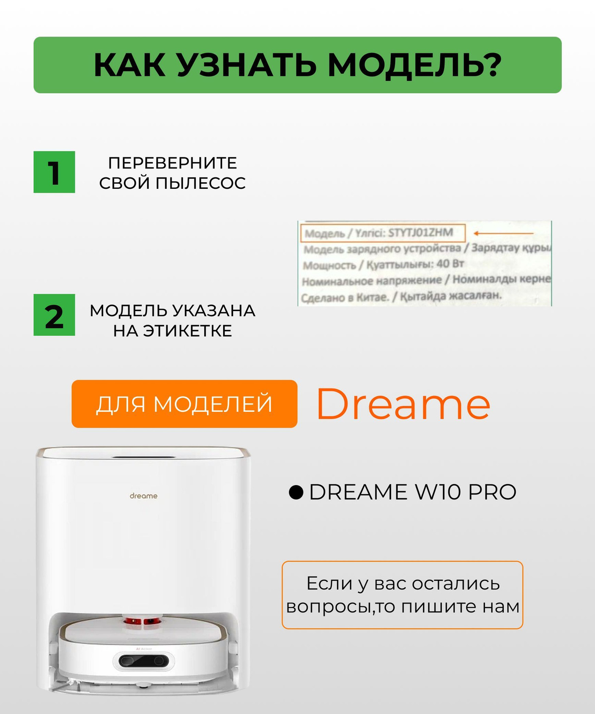 Набор аксессуаров для робота-пылесоса Dreame Bot W10, W10 Pro представляет собой комплект, в который входят 2 сменные насадки для влажной уборки и боковая щетка.   Набор предназначен для безупречной работы с роботами-пылесосами Dreame Bot W10 и W10 Pro, обеспечивая эффективное и удобное решение для уборки дома.  Две сменные насадки для влажной уборки, входящие в комплект, предназначены для поддержания чистоты и гигиены в вашем доме.   Их можно легко заменить стандартной чистящей насадкой, которая поставляется с роботами-пылесосами Dreame Bot W10, W10 Pro.  Боковая щетка, входящая в комплект, также является важным компонентом робота-пылесоса Dreame Bot W10, W10 Pro.   Он помогает сметать грязь и мусор с углов и краев, обеспечивая тщательную уборку вашего дома.   Боковая щетка легко устанавливается и легко снимается для очистки или замены.  В целом, набор аксессуаров для робота-пылесоса Dreame Bot W10, W10 Pro незаменим для всех, кто хочет содержать свой дом в чистоте и гигиене.   Со сменными насадками для влажной уборки и боковой щеткой вы можете быть уверены, что ваши полы всегда будут безупречными, независимо от того, какой беспорядок устроит ваша семья.