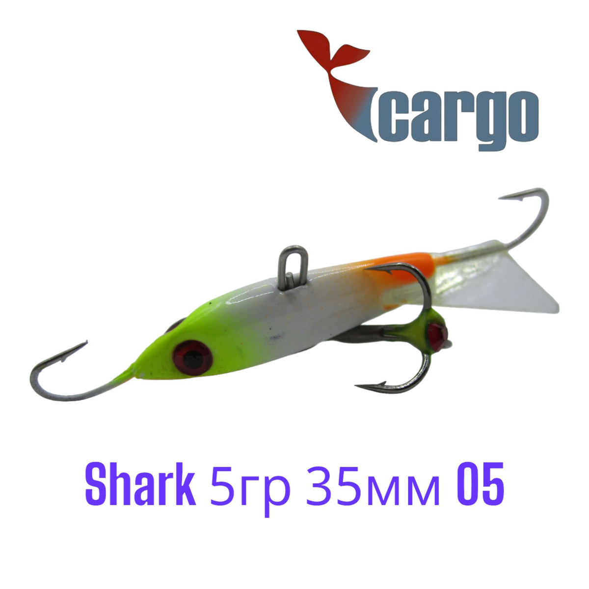 Балансир Cargo Shark