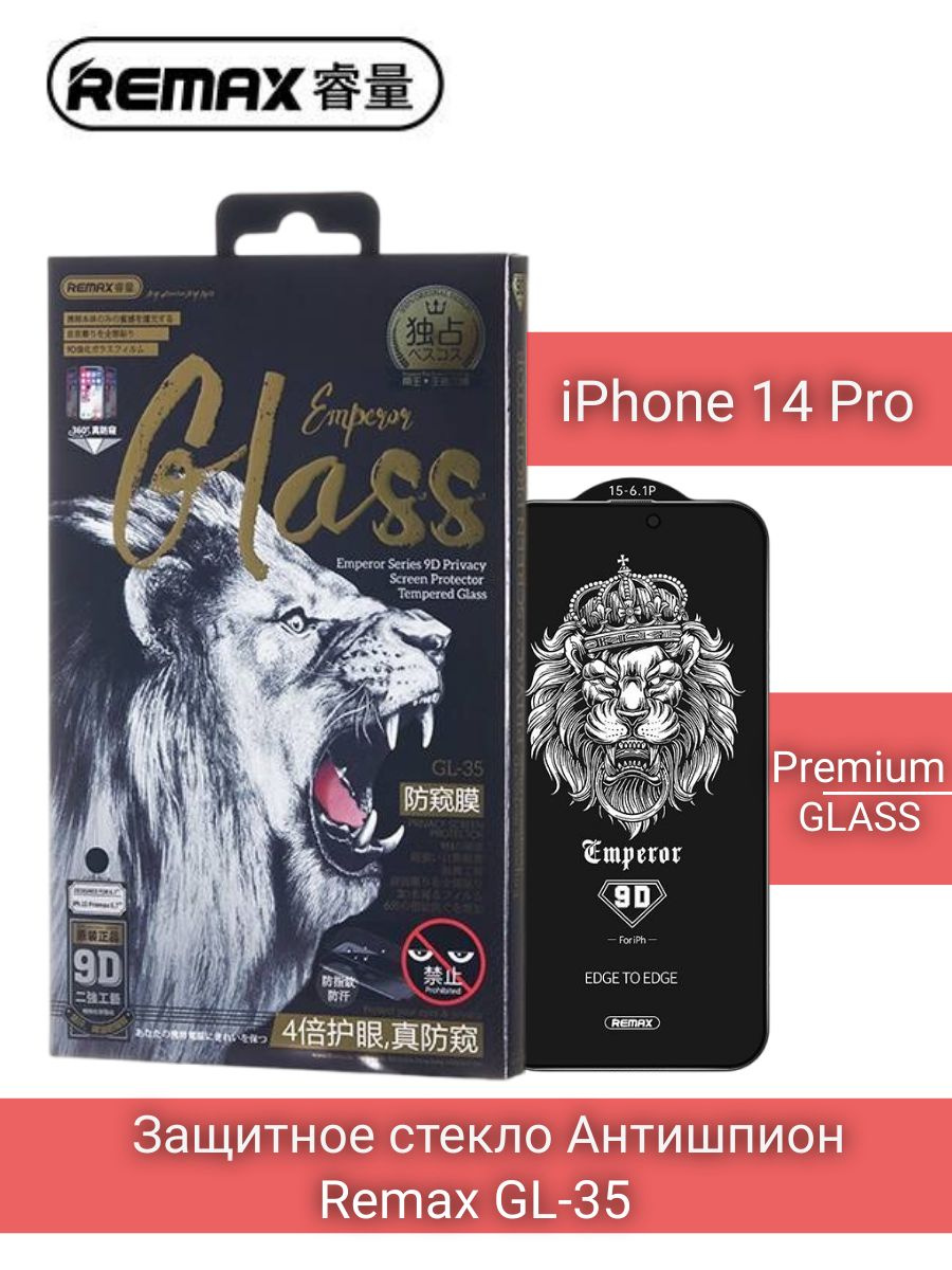 Полноэкранное защитное стекло-антишпион REMAX Privacy Tempered Glass Emperor Series GL - 35 для iPhone 14 pro специально разработано для данных моделей смартфона от фирмы Apple. Оно идеально рассчитано по габаритам и соответствует строению экрана. Закаленное стекло-антишпион — это прекрасная защита экрана Вашего айфона от ударов, царапин, потертостей и посторонних глаз! Что такое Приват фильтр или Антишпион и как он работает? Внутри стекла находится специальный материал, поглощающий свет. При угле обзора ≤ 60°, т.е. со стороны, стекло затемняется и посторонний человек, случайно или специально посмотревший на дисплей Вашего iPhone, не увидит ничего, кроме темного экрана. Для хозяина телефона экран остается таким же ярким, как и без стекла-антишпион. Плотно прилегая к экрану, стекло не нарушает цветопередачу и сохраняет чувствительность сенсорного дисплея. Края стекла закруглены и полностью соответствуют форме дисплея. Качественная клеевая основа, нанесенная на всю поверхность стекла, позволит легко установить его на дисплей. Твердость стекла 9Н, толщина 0,3 мм. В комплект входит: фирменная упаковка с инструкцией, закаленное защитное стекло-антишпион, комплект для установки.