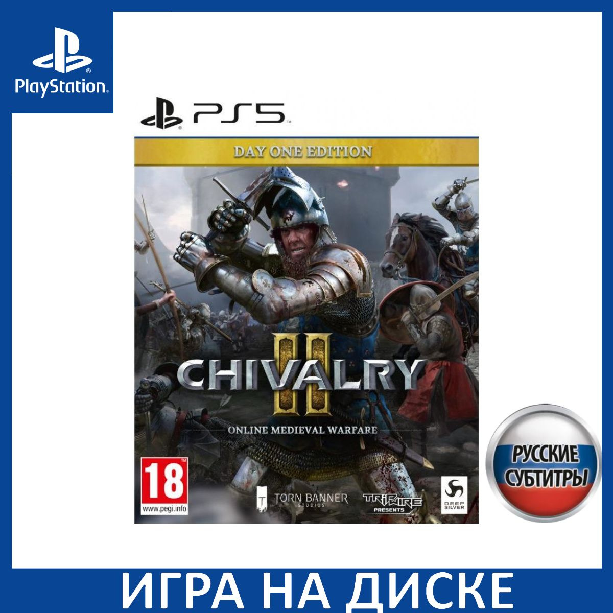 Диск с Игрой Chivalry 2 (II) Day One Edition (Издание первого дня) Русская Версия (PS5). Новый лицензионный запечатанный диск.