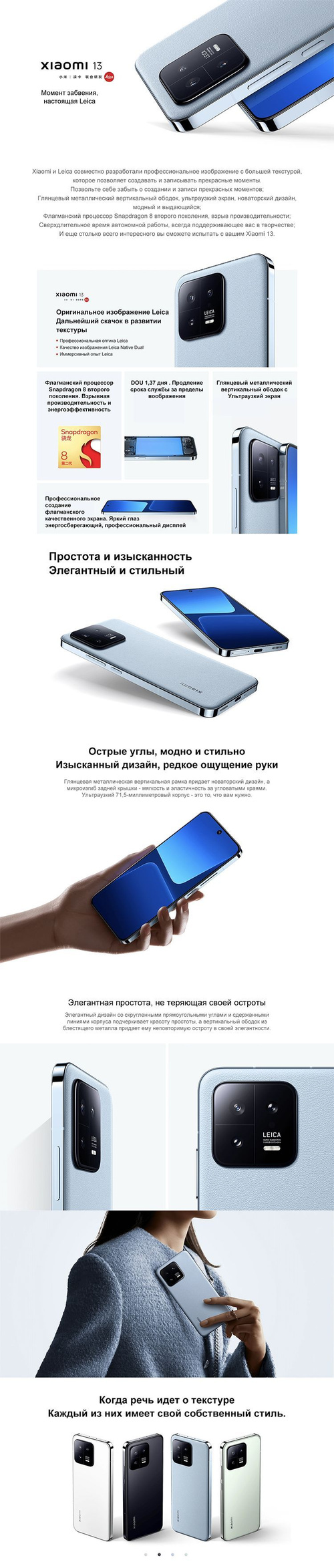 Смартфон Xiaomi 13 5G глобальная прошивка - купить по выгодной цене в  интернет-магазине OZON (1402817499)