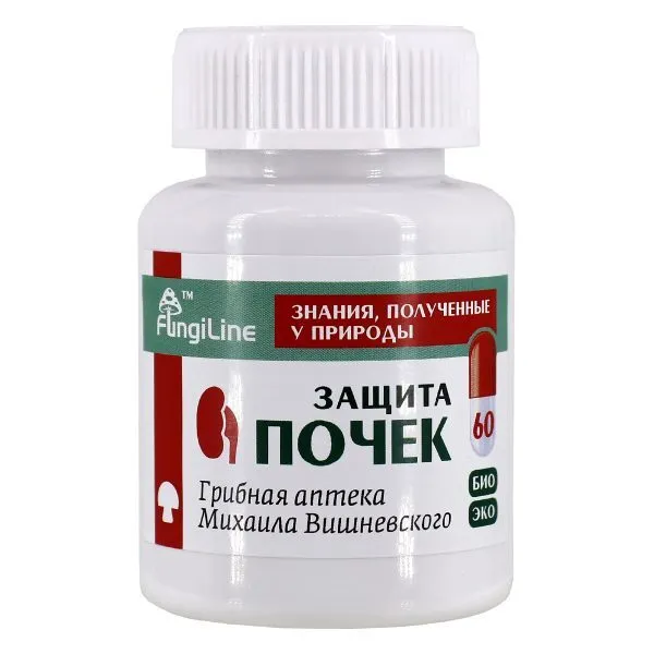 Комплекс "Профилактика онкологии" FUNGILINE / Грибы сушеные / Грибная ...