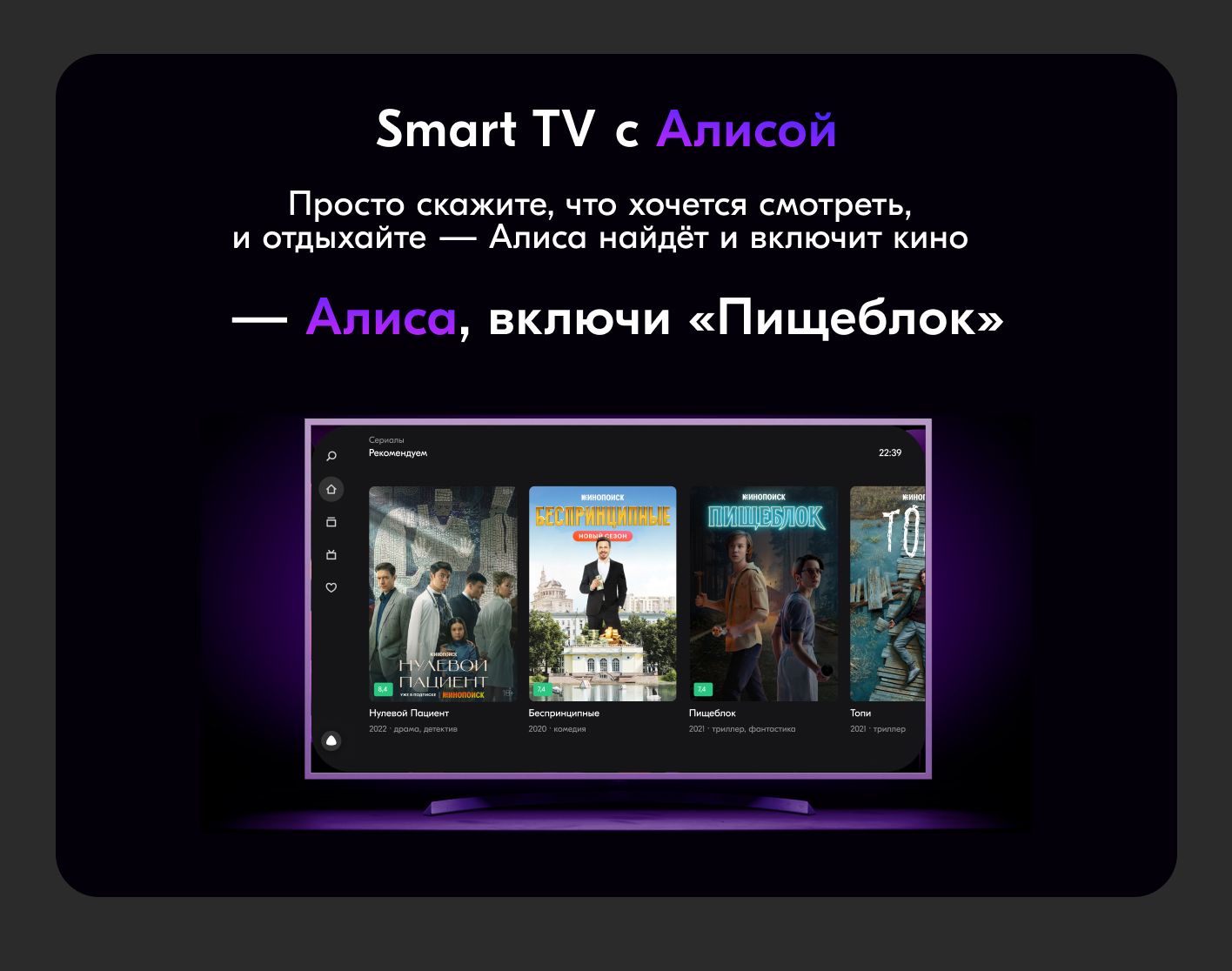 Купить телевизор Hartens HTY-50U11S-VD 50" - купить с доставкой по ...