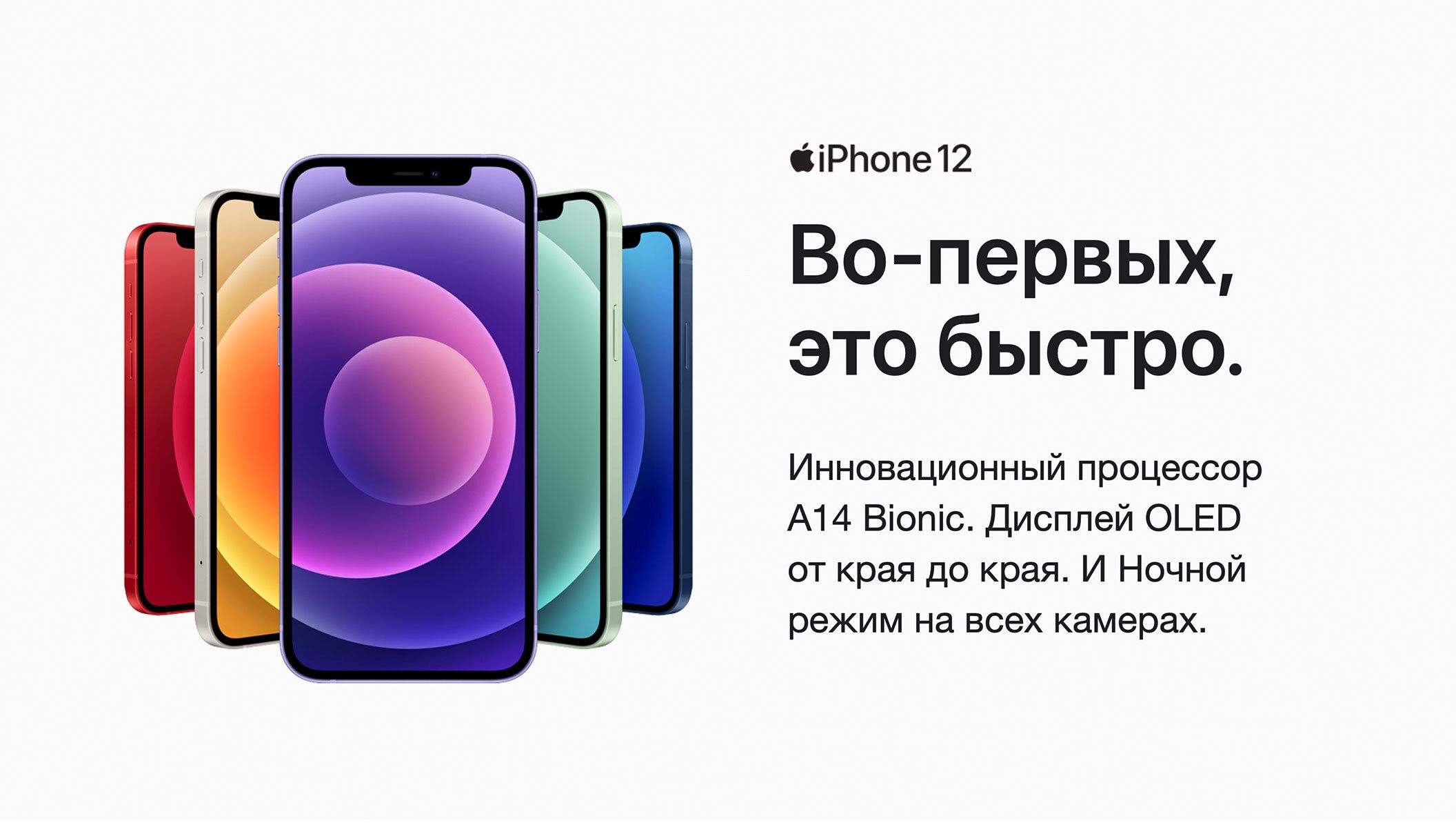 Смартфон Apple iPhone 12 MINI E - купить по выгодной цене в  интернет-магазине OZON (1088644180)