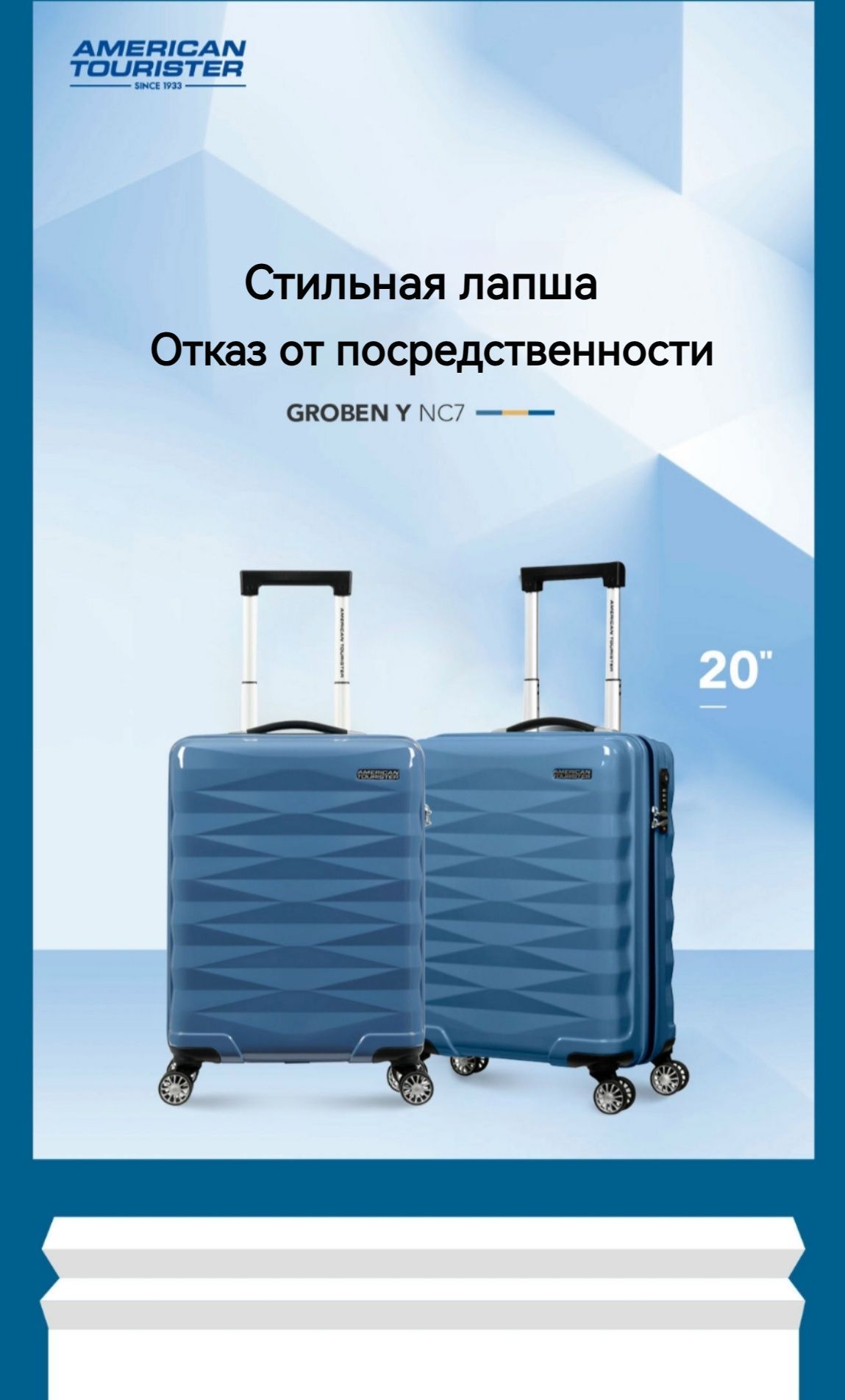 American tourister 20 inch 2025 trolley