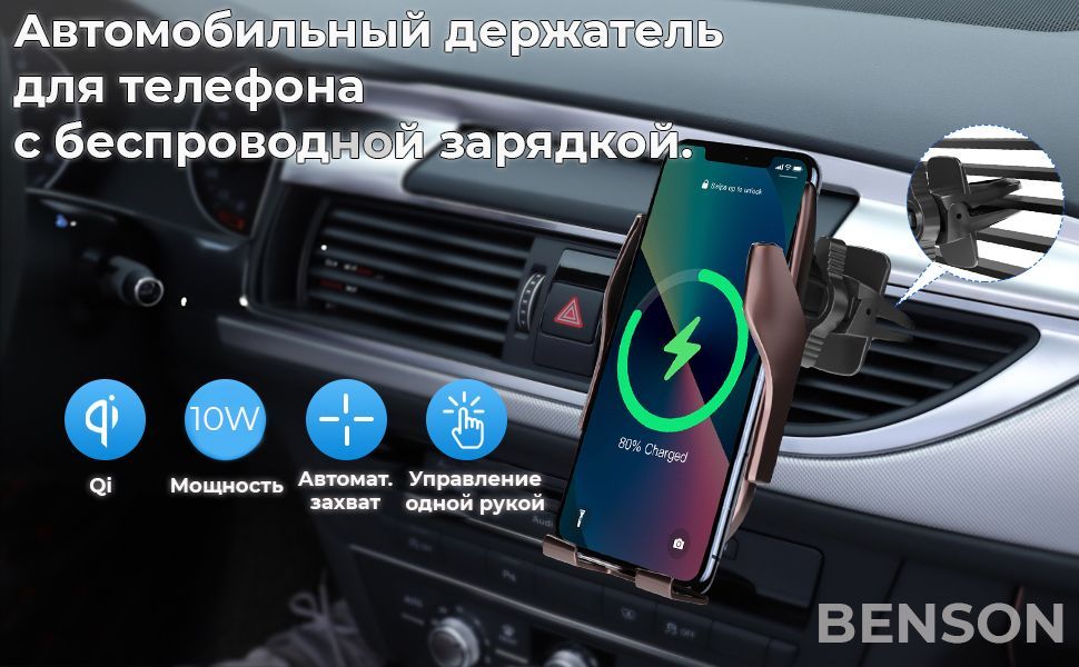 Автомобильный держатель для планшета SMOYNG на присоске на лобовое стекло