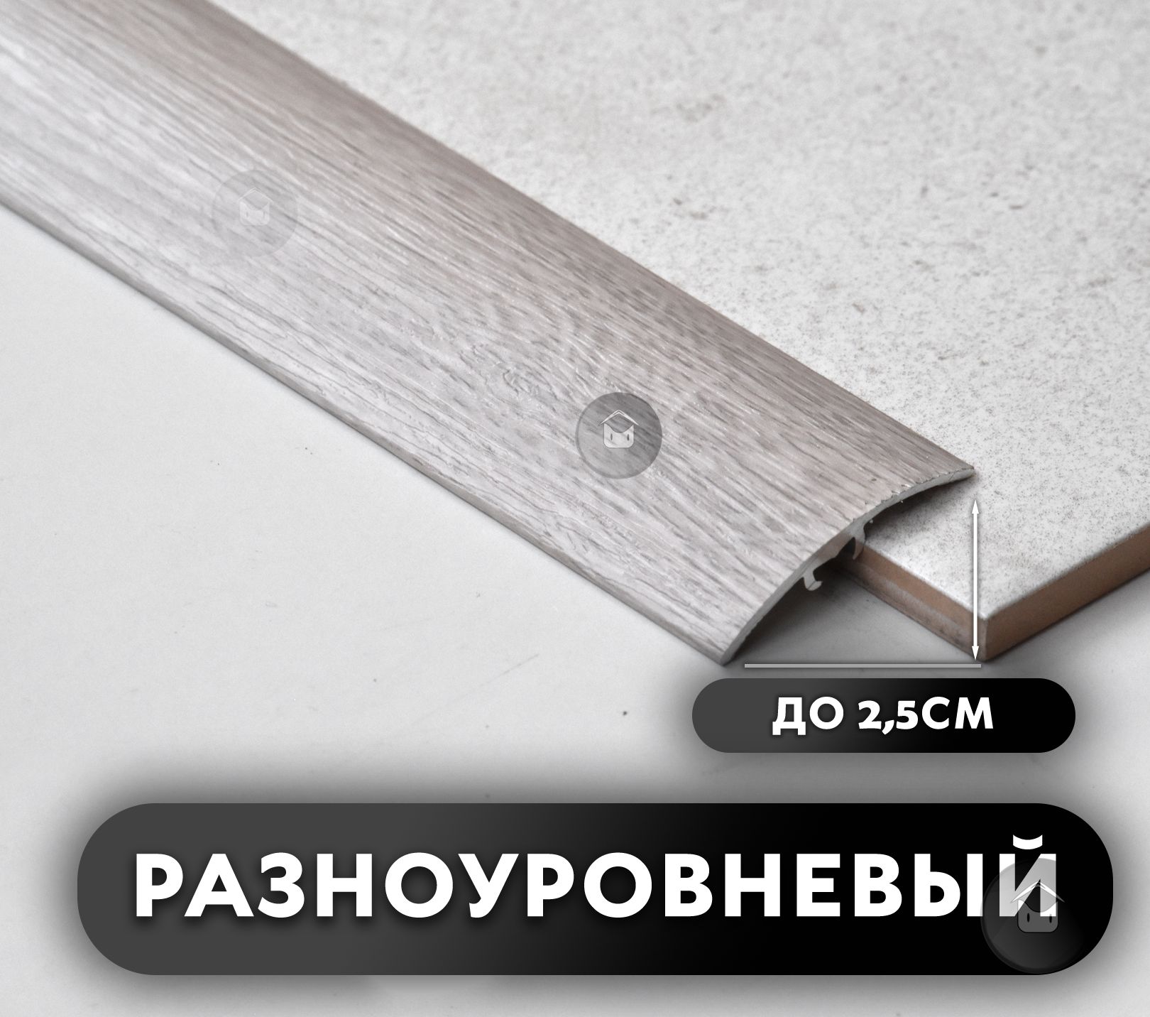 Порог напольный Пластал, 41 - купить по выгодной цене в интернет ...