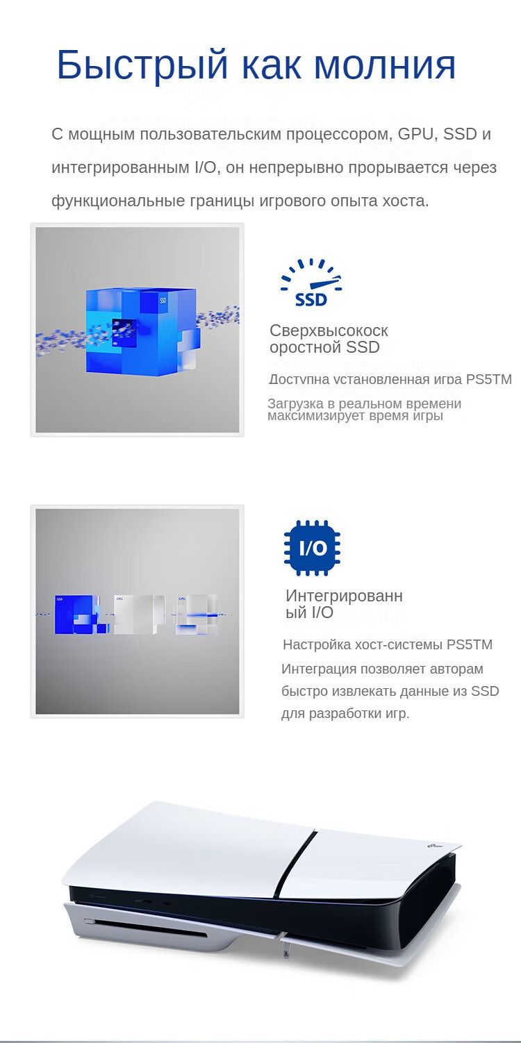 Игровая приставка Sony PlayStation 5 Гонконгское издание оптического ...