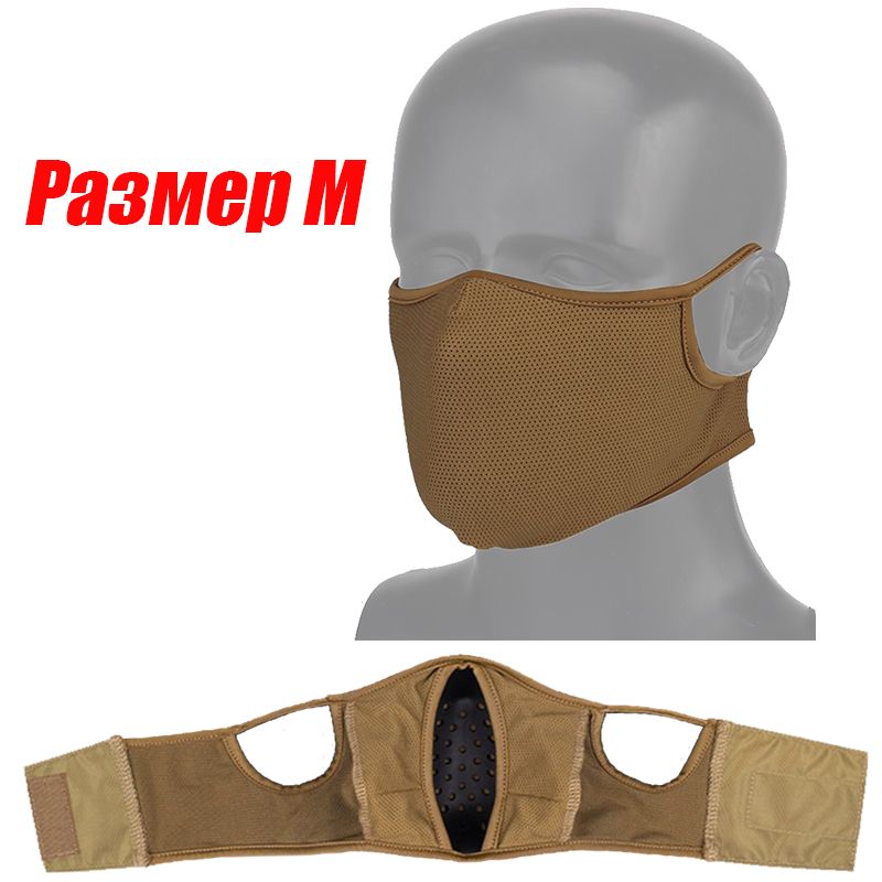 WosPortБафф,размер:10