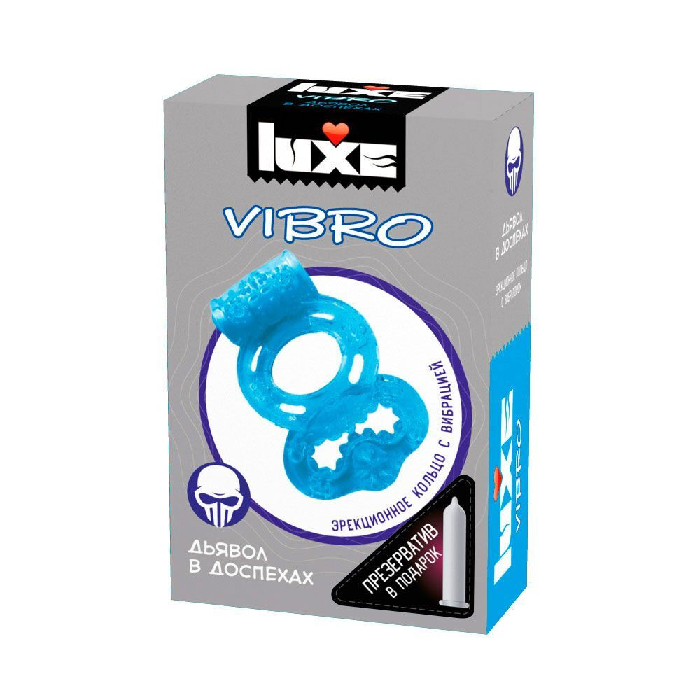 Голубое эрекционное виброкольцо Luxe VIBRO Дьявол в доспехах + презерватив  #1