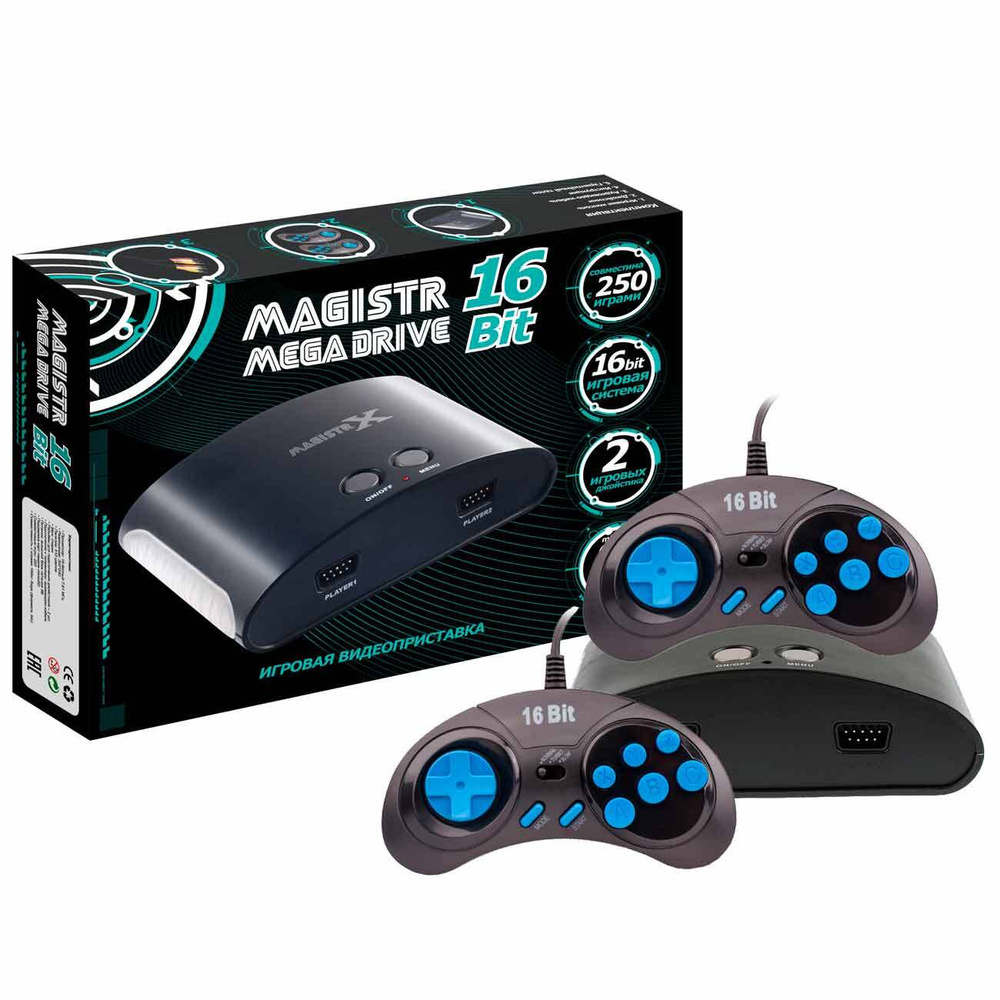 Игровая приставка Magistr Mega drive (250 игр 16 bit) - купить с доставкой  по выгодным ценам в интернет-магазине OZON (1340550450)