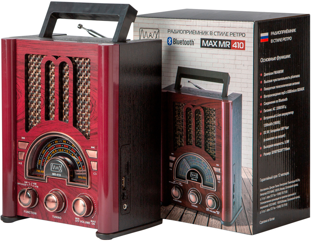 радиоприемник max mr-410. радиоприемник max mr-420. радиоприемник max mr-390 red. радиоприёмник в стиле ретро max mr-351. радиоприемник max mr-390 red.