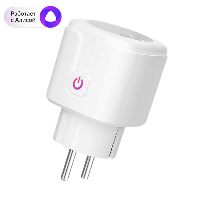 Умная розетка WiFi Smart Plug Алиса с таймером и измерением энергопотребления  #1