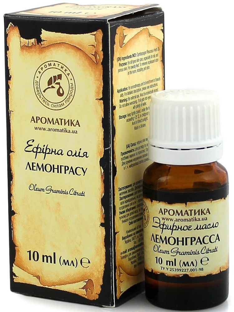 AROMATIKA (Ароматика) Масло эфирное лемонграссовое 10 мл ароматическое натуральное для бани, сауны, аромамасла #1