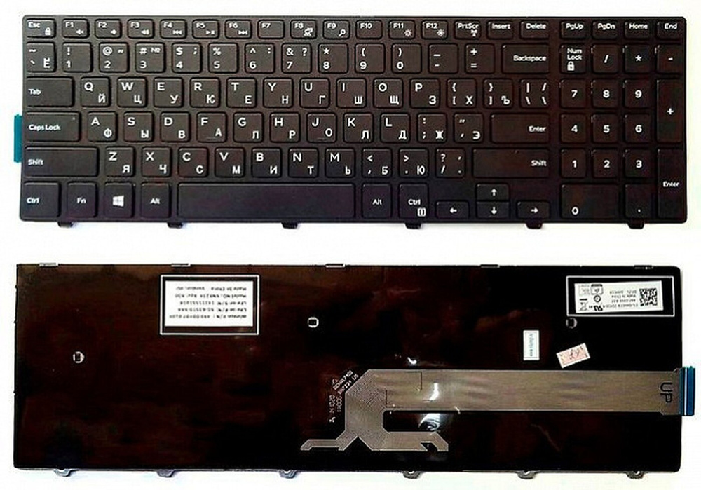 Клавиатура для ноутбука Dell 15-3000 15-5000 P/n: PK1313G1A00, PK1313G2A00, V147225AS  #1