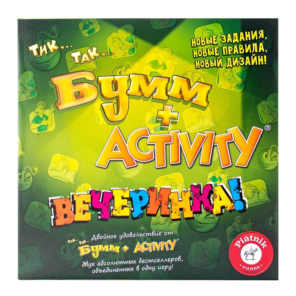 Настольная игра Piatnik Activity + Тик-Так-Бумм Вечеринка, 715396 #1