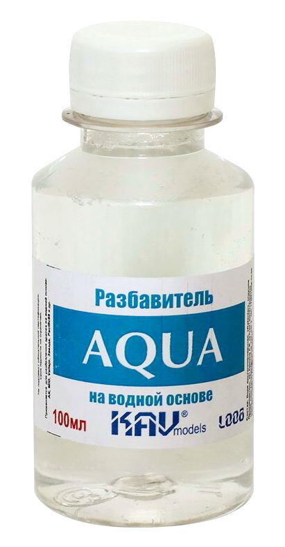 KAV models Разбавитель "AQUA" для красок на водной основе, 100мл #1