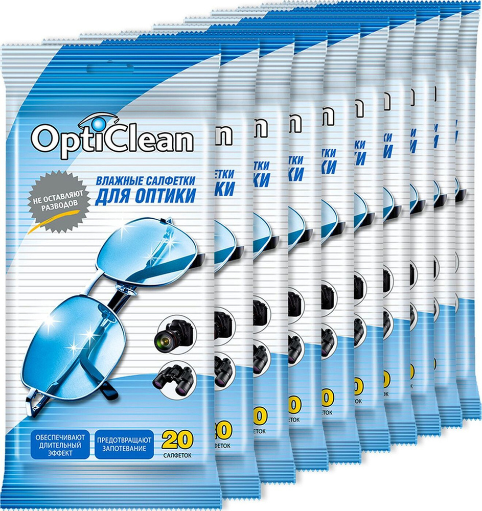 Влажные салфетки для оптики OptiClean, 20 шт., набор 10 упаковок  #1