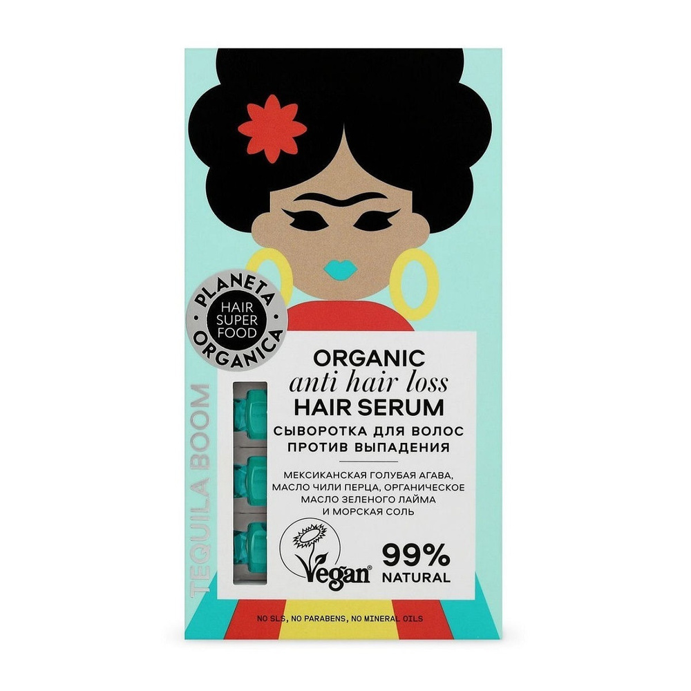 Planeta Organica Сыворотка для волос, 35 мл #1