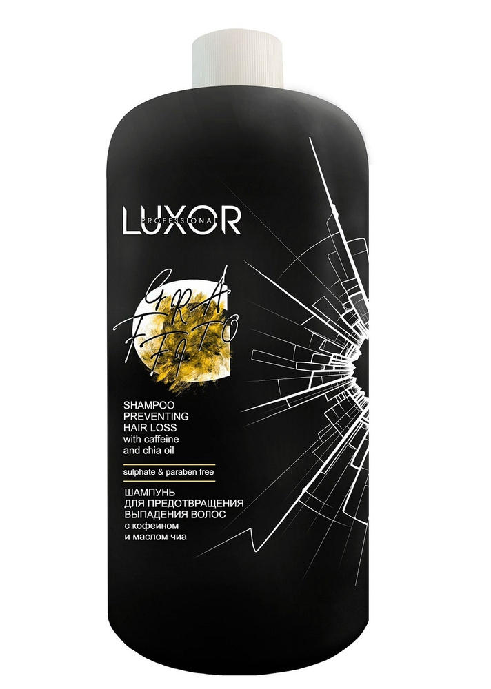 Luxor Professional No SLS Шампунь для предотвращения выпадения волос с кофеином и маслом чиа, 1000 мл, #1