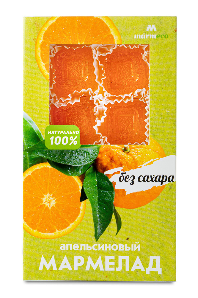 Мармелад Апельсиновый без сахара, 170гр #1
