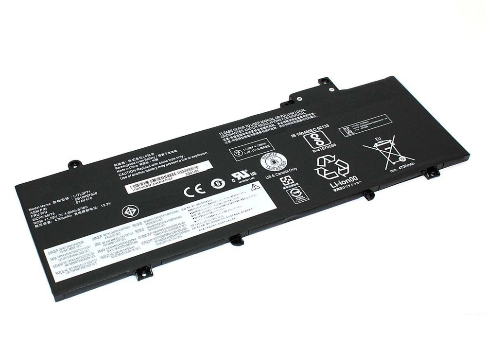 Аккумуляторная батарея для ноутбука Lenovo ThinkPad T480s (L17L3P71) 11,4V 48Wh  #1