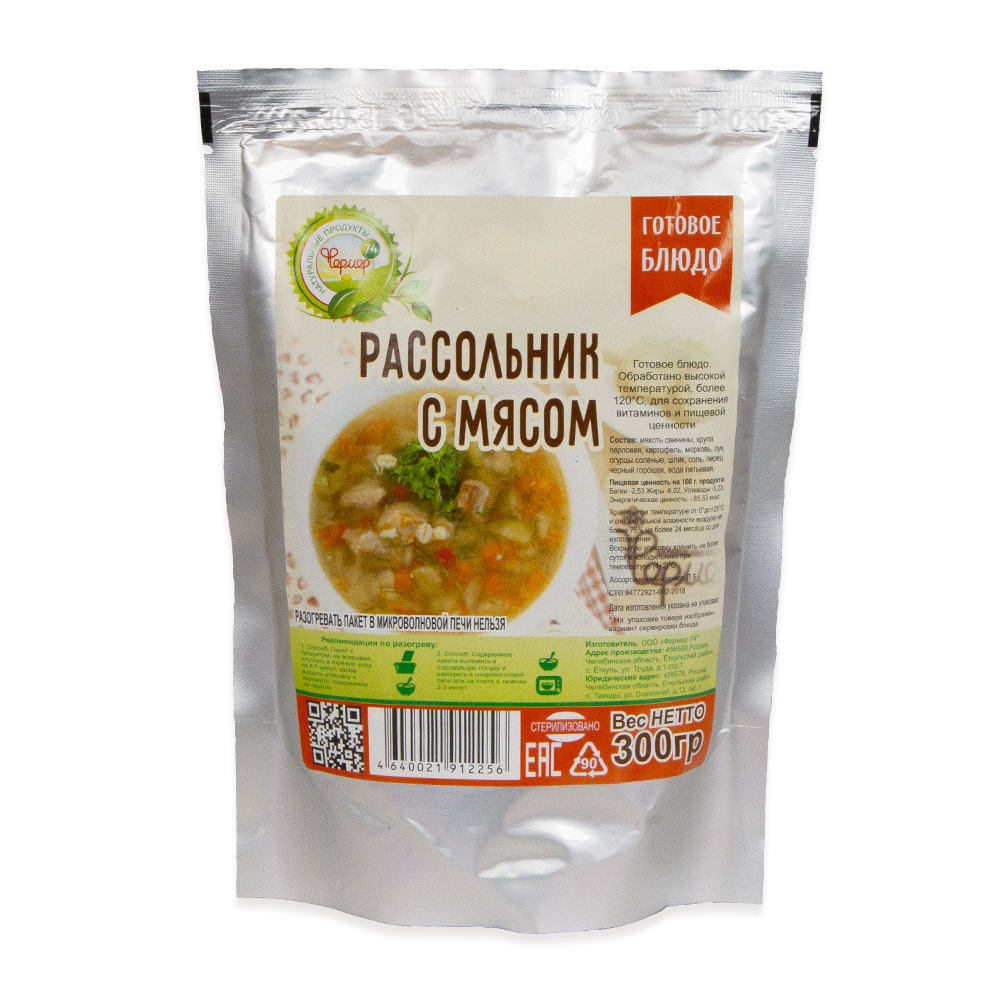 Рассольник с мясом, реторт пакет 300 г. (Фермер) #1