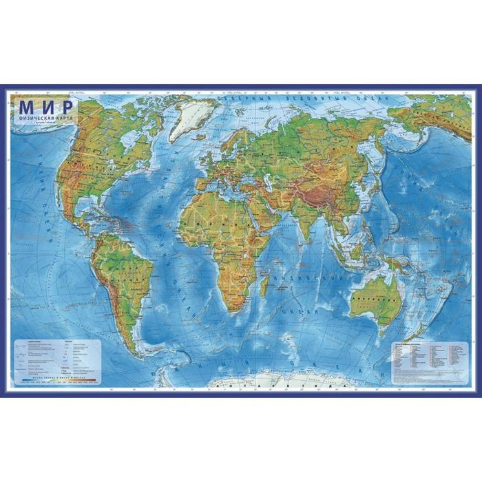 Интерактивная карта Мира физическая, 120 х 78 см, 1:25 млн, ламинированная, в тубусе  #1