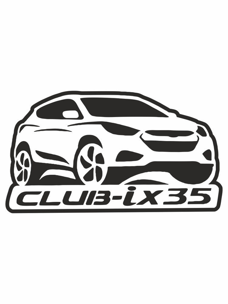 Наклейки на автомобиль, на авто, тюнинг авто - Hyundai ix35 club 20х11 см  #1