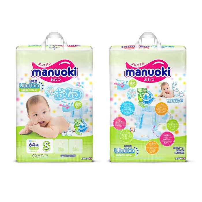 Подгузники Manuoki Ultrathin S (3-6 кг), 64 шт #1