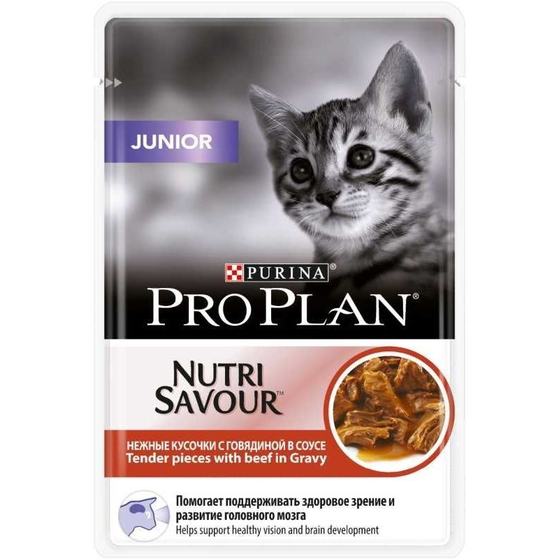 Влажный корм для котят Purina ProPlan (говядина в соусе), 12 шт по 85 гр  #1