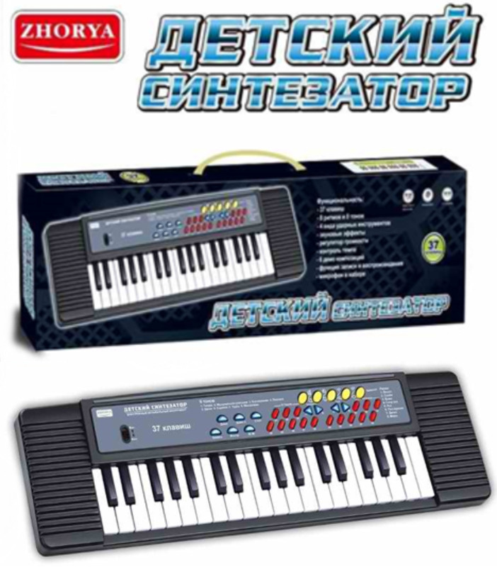 Детский музыкальный синтезатор ZYB-B3153-1 Zhorya, пианино 37 клавиш, запись, микрофон, 8 инструментов, #1