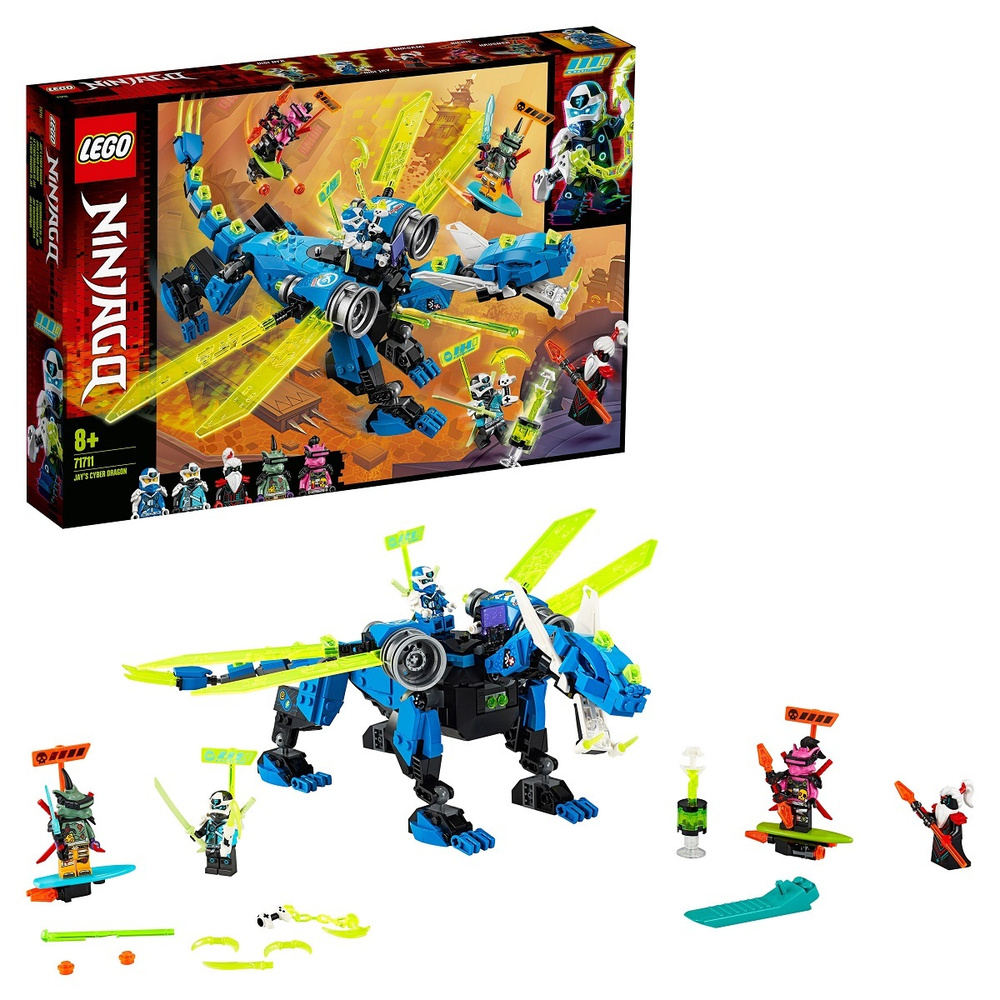 71711 Конструктор LEGO Ninjago Кибердракон Джея #1